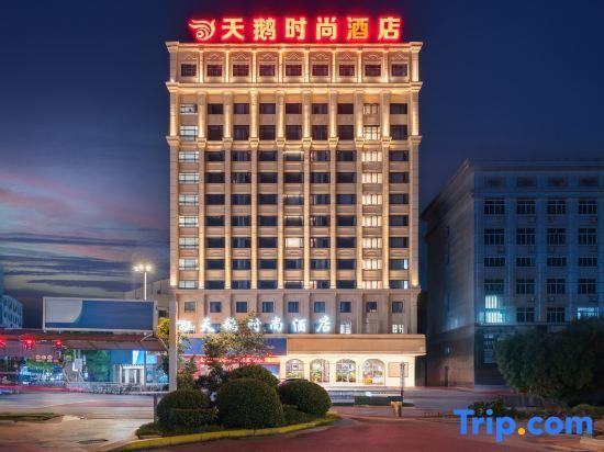 Пинсян: Tian'e Fashion Hotel