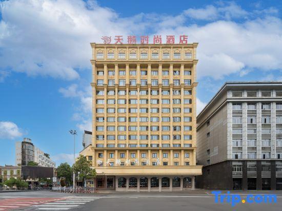 Пинсян: Tian'e Fashion Hotel