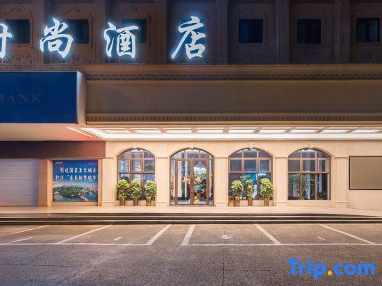 Пинсян: Tian'e Fashion Hotel