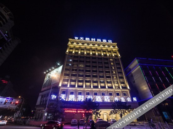 Пинсян: Tian'e Fashion Hotel