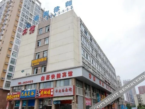 Луань: Xinlei Express Hostel