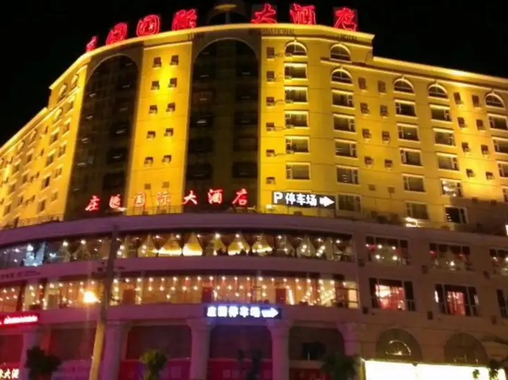 Яань: Zhuangyuan International Hotel