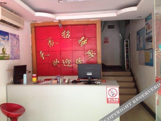 Ухань: Tiancheng Hostel
