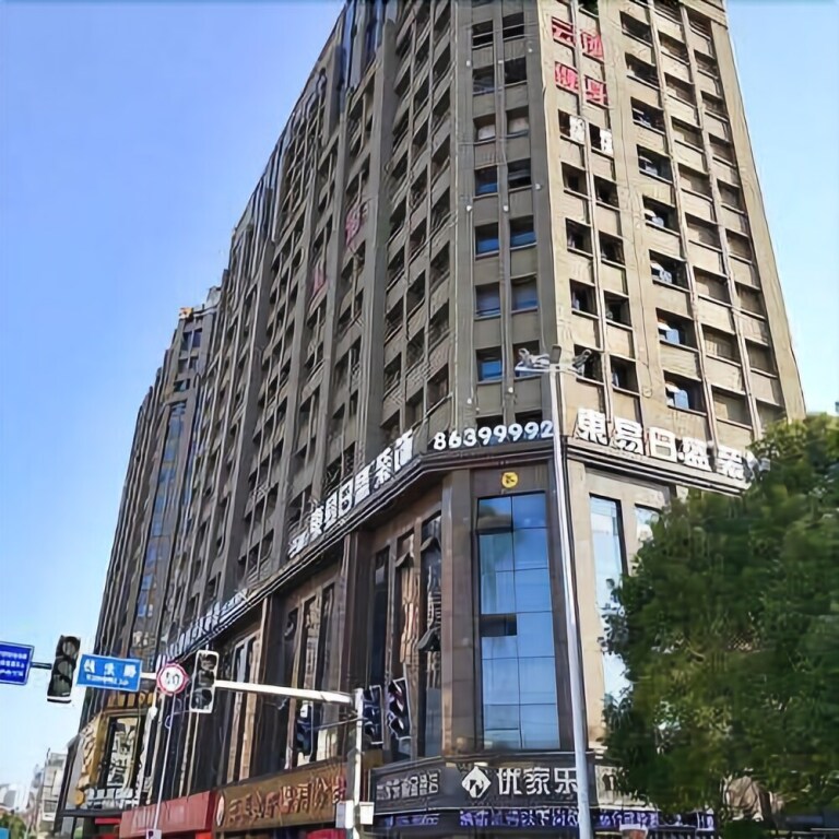 Наньчан: Youjiale Hotel
