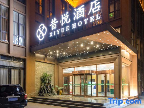Чжэнчжоу: Xiyue Hotel (Zhengzhou east station store)