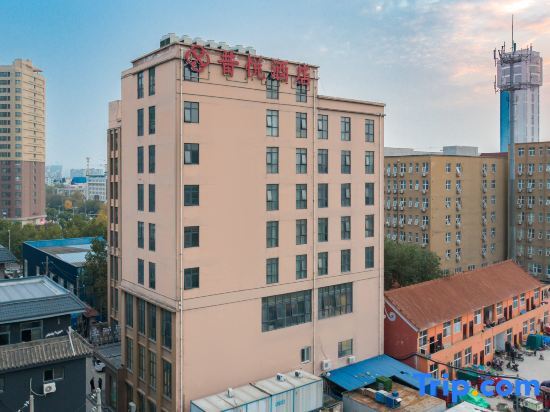 Чжэнчжоу: Xiyue Hotel (Zhengzhou east station store)