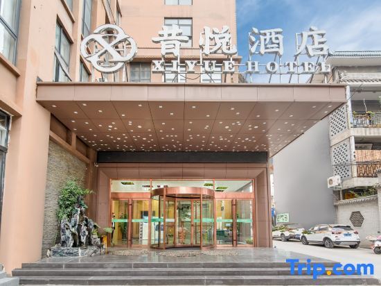 Чжэнчжоу: Xiyue Hotel (Zhengzhou east station store)