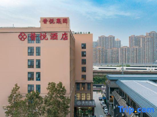 Чжэнчжоу: Xiyue Hotel (Zhengzhou east station store)