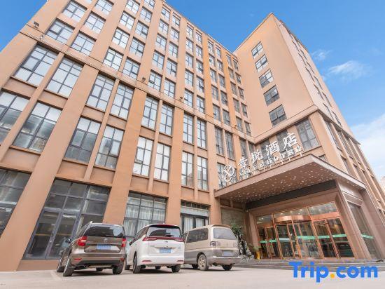 Чжэнчжоу: Xiyue Hotel (Zhengzhou east station store)