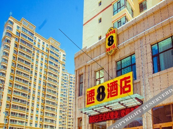 Линься: Super 8 Linxia Yiwu International Business Plaza