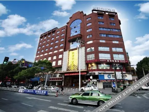 Цзясинь: Yucheng Hotel
