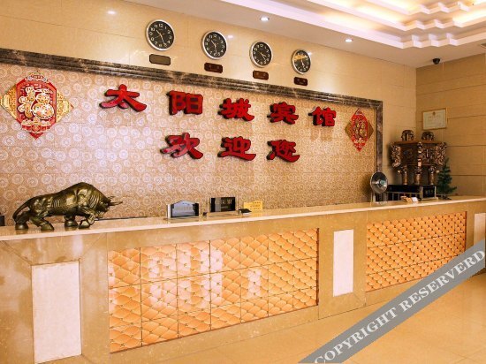 Джин-Чжоу: Taiyangcheng Hotel