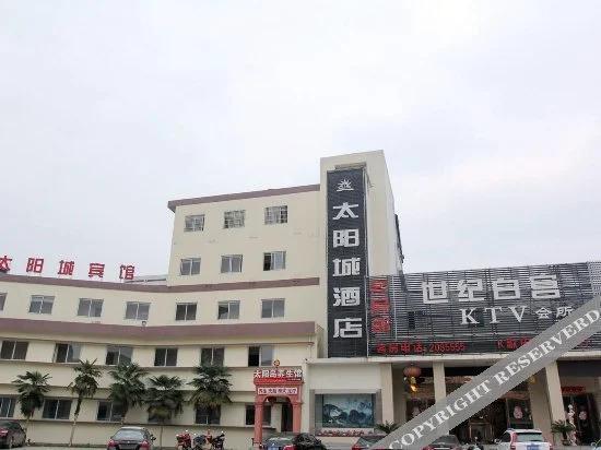Taiyangcheng Hotel — фото 6