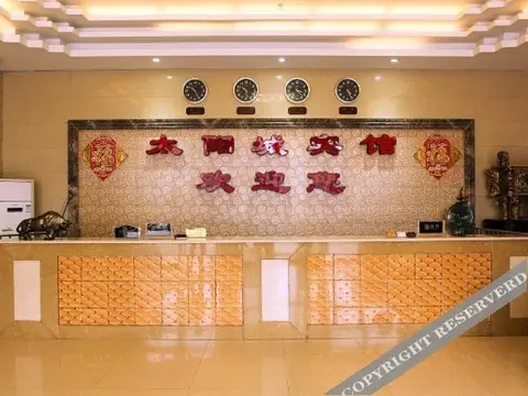 Джин-Чжоу: Taiyangcheng Hotel