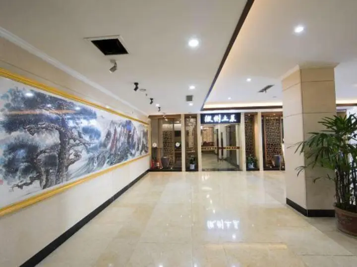 Хуаншань: Vienna Classic Hotel (South Gate of Mount Huang Scenic Area)