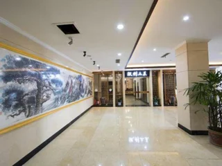 Хуаншань: Vienna Classic Hotel (South Gate of Mount Huang Scenic Area)