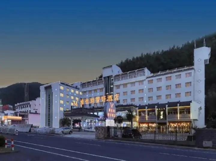 Хуаншань: Vienna Classic Hotel (South Gate of Mount Huang Scenic Area)
