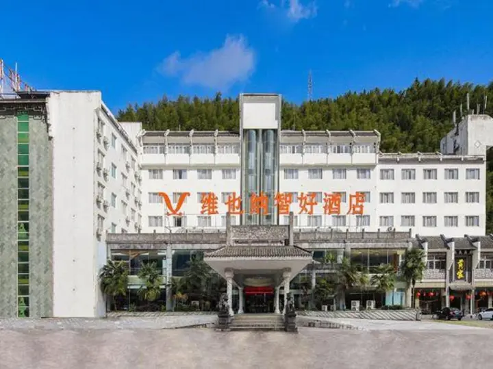 Хуаншань: Vienna Classic Hotel (South Gate of Mount Huang Scenic Area)