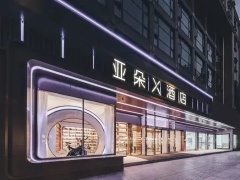 Наньтун: Haohe Scenic Area TV Tower Atour Hotel