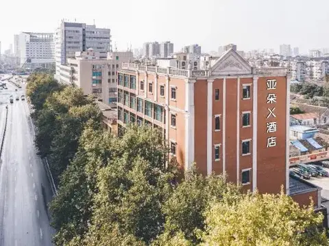Наньтун: Haohe Scenic Area TV Tower Atour Hotel