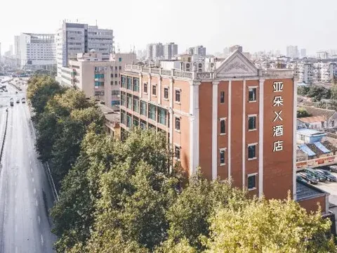 Наньтун: Haohe Scenic Area TV Tower Atour Hotel