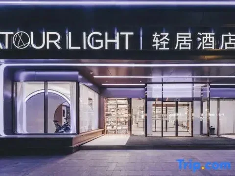 Наньтун: Haohe Scenic Area TV Tower Atour Hotel