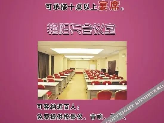 Ухань: Sunny Sky Inns