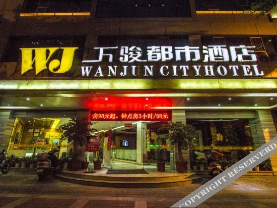 Цюаньчжоу: Wanjun City Hotel