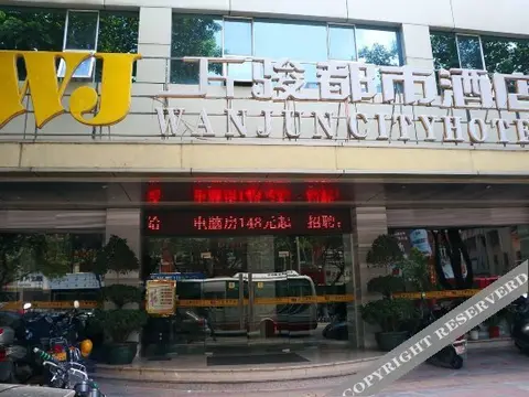 Цюаньчжоу: Wanjun City Hotel