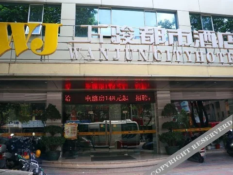 Цюаньчжоу: Wanjun City Hotel