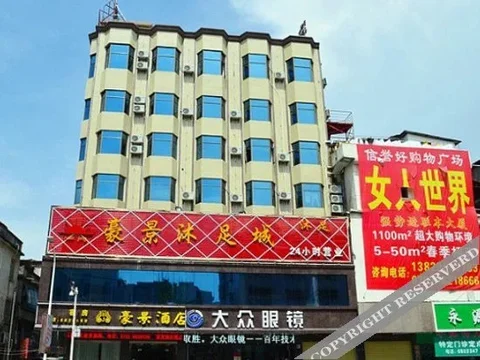 Хойчжоу: Haojing Hotel