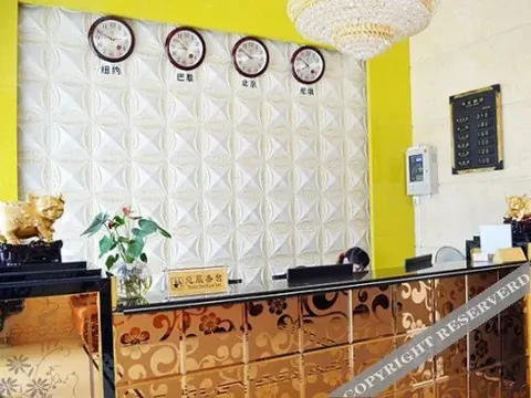 Хойчжоу: Haojing Hotel