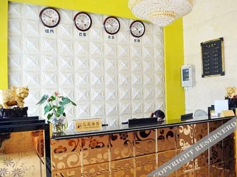 Хойчжоу: Haojing Hotel