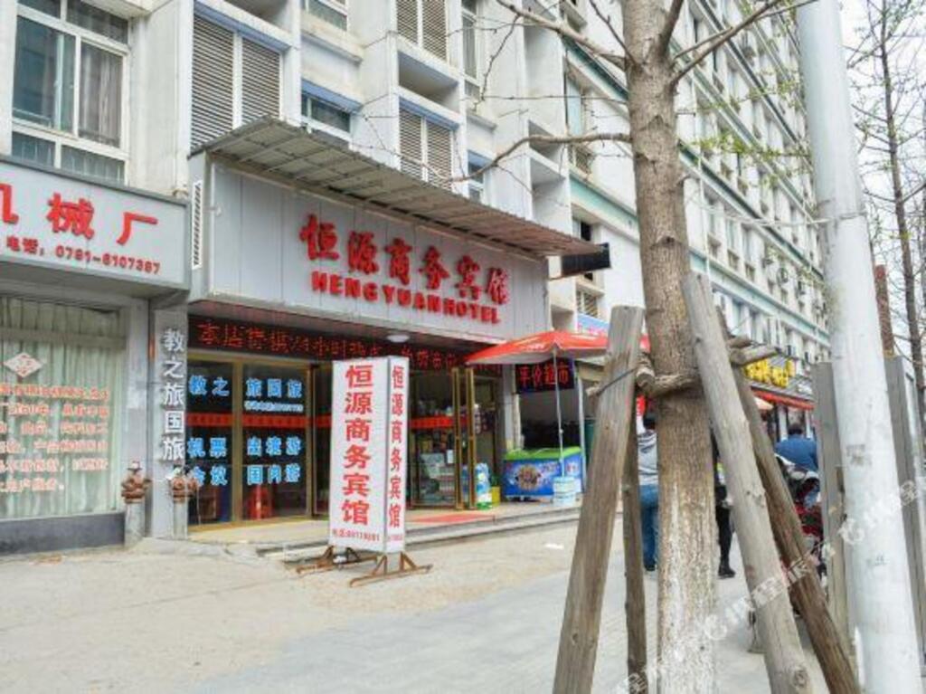 Наньчан: Hengyuan Business Hotel