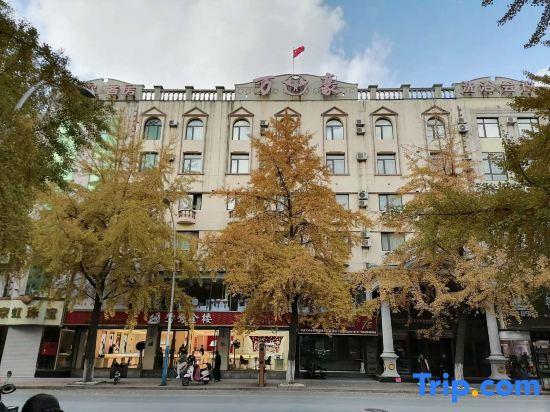 Даньдун: Wanhao Business Hotel
