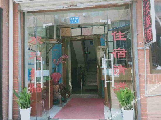 Ханчжоу: Baiqing Motel