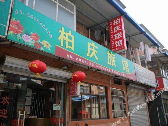 Ханчжоу: Baiqing Motel