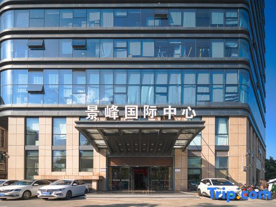 Чжэнчжоу: Jingxi Elysee Hotel (Zhengzhou East Railway Station CBD Exhibition Center)