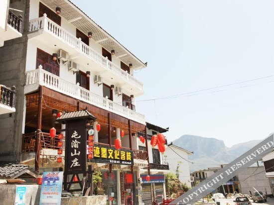 Jomo Cultural Hotel (Enshi Canyon) — фото 1