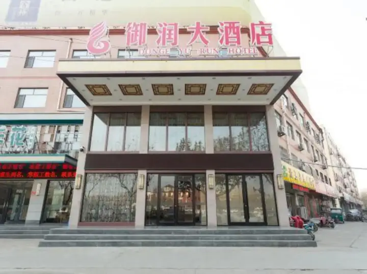 Dong'e Yu Run Hotel — фото 1