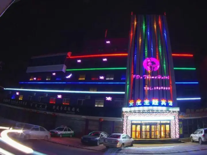 Паниин: I Do Theme Hotel