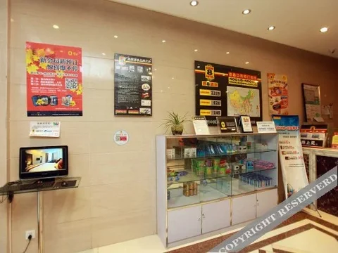 Дэян: Super 8 Hotel (Deyang Confucian Temple)