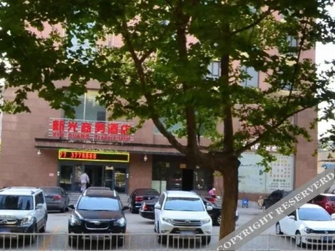 Синтай: Xingtai Xinguang Business Hotel