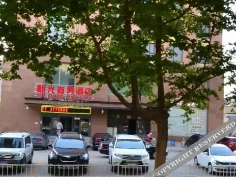Синтай: Xingtai Xinguang Business Hotel