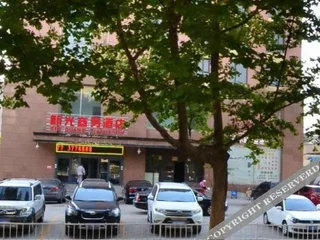 Синтай: Xingtai Xinguang Business Hotel