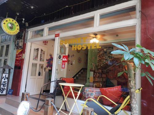 Яншо: 阳朔小毛驴客栈(总店)