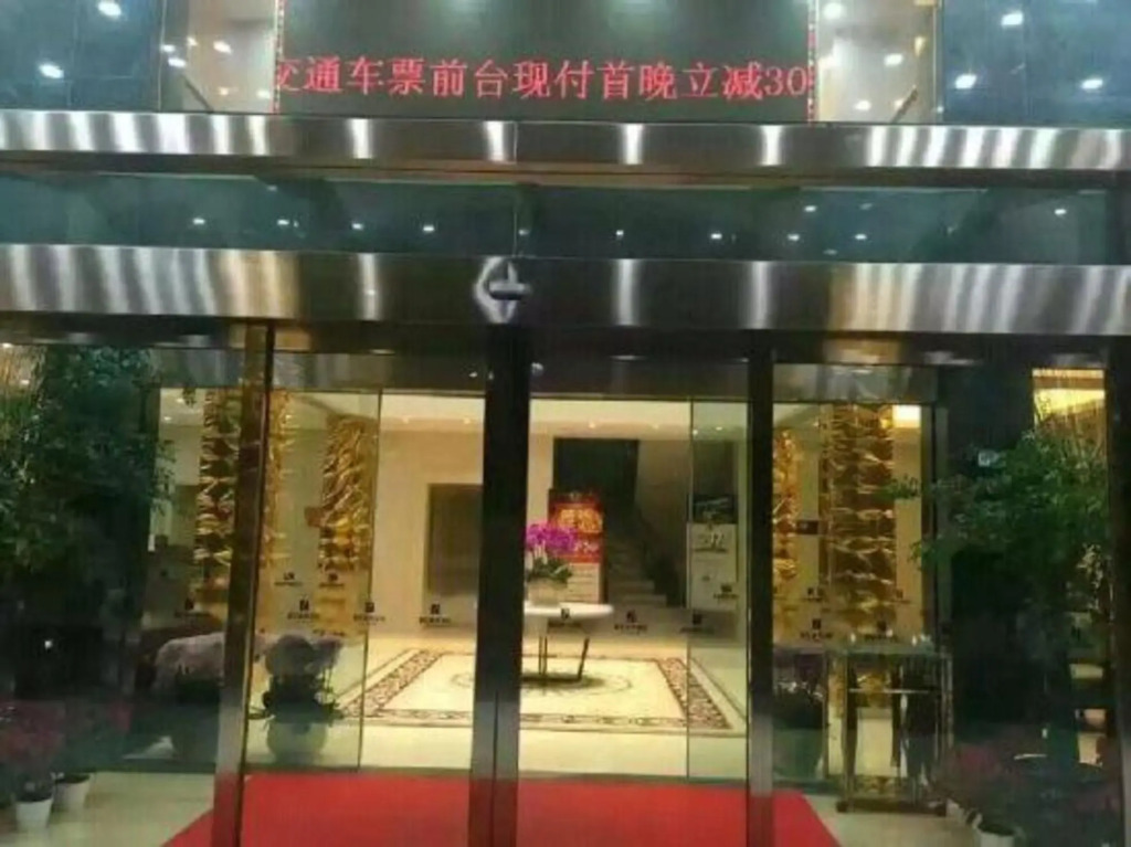 Шаоксинг: Zuiyi City Garden Hotel (Shaoxing East Station Wanhe City)
