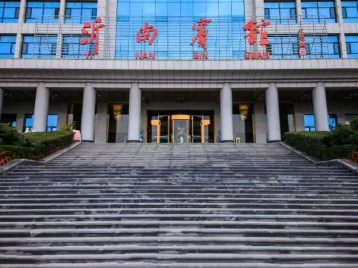 Линьи: Yinan Hotel (Zhisheng Hot Spring Resort No.2 Building)