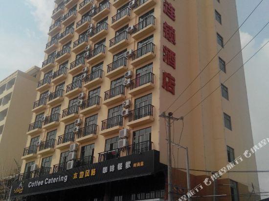 Линшуй: 7 Days Inn (Lingshui Beidou Road)