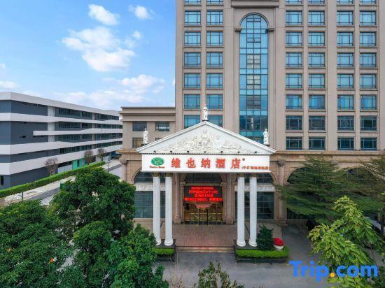 Vienna Hotel (Foshan Qiandeng Lake) — фото 2
